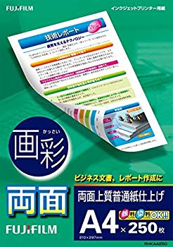 【中古】【非常に良い】FUJIFILM 普通紙 両面 上質 画彩 A4 250枚 RHKA4250 6g7v4d0