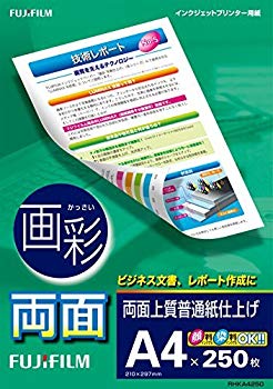 【中古】FUJIFILM 普通紙 両面 上質 画彩 A4 250枚 RHKA4250 6g7v4d0 1