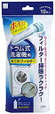 【中古】(未使用 未開封品) 小久保工業所 洗濯機フィルター ホワイト 約250×120×40mm ドラム式洗濯機用毛ごみフィルター (糸くずや髪の毛をしっかりキャッチ) KL-068 10枚 0pbj0lf