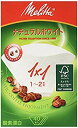 【中古】(未使用・未開封品) メリタ フィルターペーパー アロマジック ナチュラルホワイト【1~2杯用 40枚入】PA1X1 og8985z