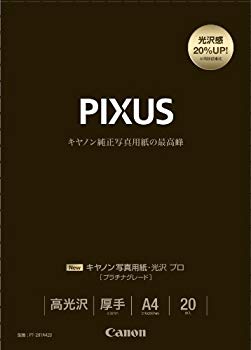 【中古】 未使用・未開封品 Canon 写真用紙・光沢プロ[プラチナグレード] A4サイズ20枚 PT-201A420 vf3p617