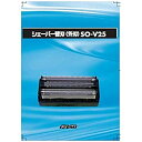 【中古】(未使用・未開封品)　イズミ 交換用替刃（外刃）IZUMI SO-V25 df5ndr3