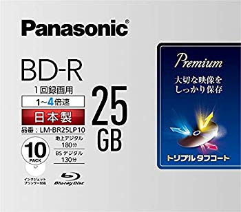 【中古】【非常に良い】パナソニック 4倍速ブルーレイディスク片面1層25GB(追記型)10枚P ggw725x