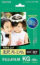 【中古】(未使用・未開封品) FUJIFILM 写真用紙 画彩 光沢 厚手 KG 50枚 WPKG50PRM og8985z