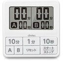 【中古】dretec(ドリテック) ダブルタイマー デジタル ホワイト T-551WT ggw725x