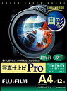 【中古】(未使用・未開封品) FUJIFILM 写真用紙 画彩 超光沢 厚手 A4 12枚 WPA412PRO gsx453j