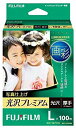 【中古】(未使用・未開封品) FUJIFILM 写真用紙 画彩 光沢 厚手 L 100枚 WPL100PRM ar3p5n1