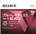 【中古】(未使用・未開封品) SONY ソニー ブルーレイ BD-RE くり返し録画用 25GB Vシリーズ 10BNE1VLPS2 (10枚入 ) 0pbj0...