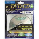 【中古】カーDVD/CDレンズクリーナー 湿式 03-6136 AV-M6136 2mvetro(2)