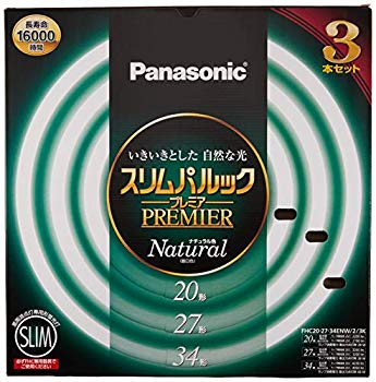 【中古】(未使用・未開封品)　パナソニック 丸形スリム蛍光灯(FHC) 20形+27形+34形 3本入 ナチュラル色(昼白色) スリムパルックプレミア FHC202734ENW23K 0pbj0lf