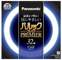 【中古】(未使用・未開封品) パナソニック 丸形蛍光灯(FCL) パルックプレミア 32W形 G10q クール色 FCL32ECW30HF p1m72rm
