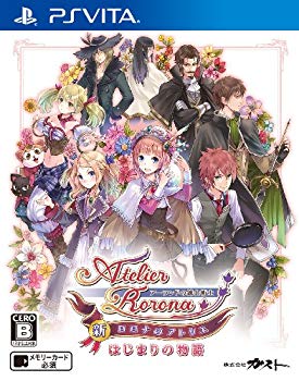 【中古】(未使用・未開封品) 新・ロロナのアトリエ はじまりの物語 ~アーランドの錬金術士~ - PS Vita vf3p617 【中古】(未使用・未開封品) 新・ロロナのアトリエ はじまりの物語 ~アーランドの錬金術士~ - PS Vita vf3p617