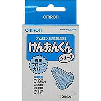 【中古】【非常に良い】オムロン けんおんくん用プローブカバー(J) MC-PROBE-J(40マイ) wyw801m