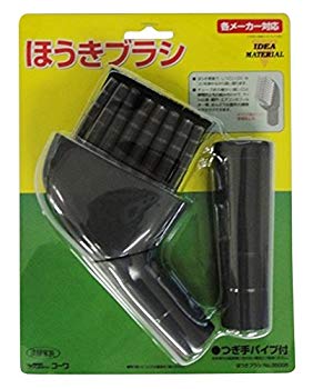 【中古】(未使用・未開封品) コーワ ほうきブラシ つぎ手パイプ付き 日本製 35005 kmdlckf 【中古】(未使用・未開封品) コーワ ほうきブラシ つぎ手パイプ付き 日本製 35005 kmdlckf