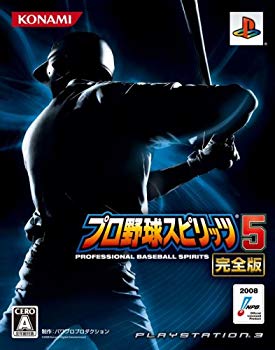 【中古】プロ野球スピリッツ 5 完全版(初回生産版:全収録選手 データブック付き 豪華BOX仕様) - PS3