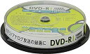 グリーンハウス DVD-R CPRM 録画用 1-16倍速 10枚スピンドル GH-DVDRCB10 2zzhgl6