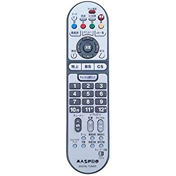 【中古】【非常に良い】マスプロ電工 地上・BS・110°CSデジタルチューナーDT35/DT400用リモコン リモコンDT35.DT400 i8my1cf 【中古】【非常に良い】マスプロ電工 地上・BS・110°CSデジタルチューナーDT35/DT400用リモコン リモコンDT35.DT400 i8my1cf