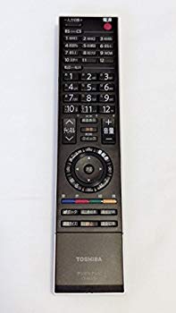 【中古】【非常に良い】東芝 デジタルテレビリモコン CT-90278 khxv5rg 【中古】【非常に良い】東芝 デジタルテレビリモコン CT-90278 khxv5rg