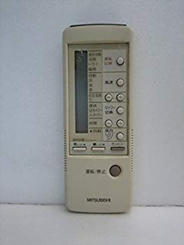【中古】三菱 エアコンリモコン 4G42 d2ldlup