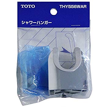 【中古】(未使用・未開封品)　TOTO シャワーハンガー THY556WAR 0pbj0lf