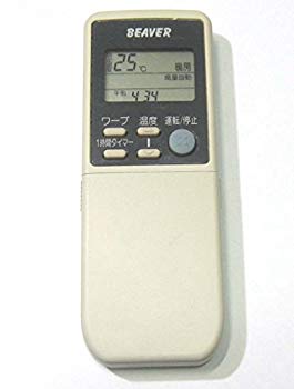 【中古】BEAVER ビーバー エアコン リモコン RKN502A 261 dwos6rj
