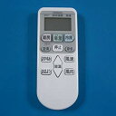 【中古】【非常に良い】RAR-3M1 HITACHI 日立 エアコンリモコン i8my1cf