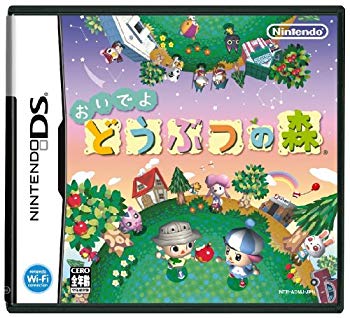 (中古品)おいでよ どうぶつの森【メーカー名】任天堂【メーカー型番】237839011【ブランド名】任天堂【商品説明】おいでよ どうぶつの森当店では初期不良に限り、商品到着から7日間は返品を受付けております。お客様都合での返品はお受けしておりませんのでご了承ください。他モールとの併売品の為、売り切れの場合はご連絡させて頂きます。当店の・品は、お客様から買い取りました中古扱い品です。ご注文からお届けまで1、ご注文⇒ご注文は24時間受け付けております。2、注文確認⇒ご注文後、当店から注文確認メールを送信します。3、在庫確認⇒お届けまで3日〜10日程度とお考え下さい。海外在庫は10日〜2週間の見込みです。4、入金確認⇒前払い決済をご選択の場合、ご入金確認後、配送手配を致します。5、出荷⇒配送準備が整い次第、出荷致します。配送業者、追跡番号等の詳細をメール送信致します。6、到着⇒出荷後、1〜3日後に商品が到着します。　※離島、北海道、九州、沖縄は遅れる場合がございます。予めご了承下さい。