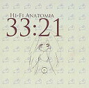 【中古】【非常に良い】ハイファイ新書 2mvetro(3)