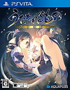 【中古】(未使用・未開封品) うたわれるもの 偽りの仮面 (通常版) - PS Vita kmdlckf(3)