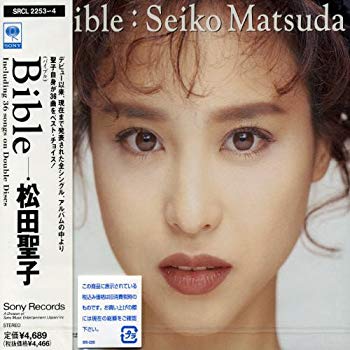 【中古】BIBLE p706p5g