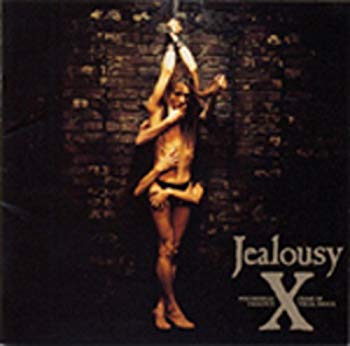 【中古】【非常に良い】Jealousy p706p5g