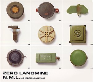 【中古】ZERO LANDMINE p706p5g