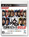 【中古】プロ野球スピリッツ2012 - PS3 tf8su2k