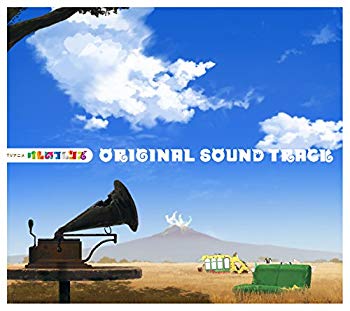 Cooking, Crafts Toys - 【中古】TVアニメ「けものフレンズ」オリジナルサウンドトラック dwos6rj
