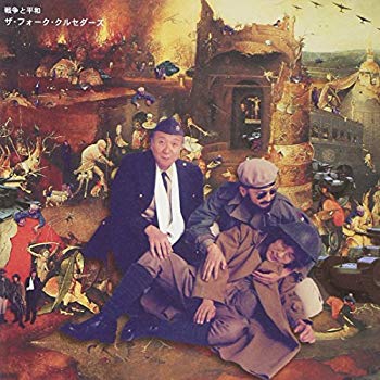 (中古品)戦争と平和【メーカー名】Dreamusic・【メーカー型番】【ブランド名】ドリーミュージック【商品説明】戦争と平和当店では初期不良に限り、商品到着から7日間は返品を受付けております。お客様都合での返品はお受けしておりませんのでご了承ください。他モールとの併売品の為、売り切れの場合はご連絡させて頂きます。当店の・品は、お客様から買い取りました中古扱い品です。ご注文からお届けまで1、ご注文⇒ご注文は24時間受け付けております。2、注文確認⇒ご注文後、当店から注文確認メールを送信します。3、在庫確認⇒お届けまで3日〜10日程度とお考え下さい。海外在庫は10日〜2週間の見込みです。4、入金確認⇒前払い決済をご選択の場合、ご入金確認後、配送手配を致します。5、出荷⇒配送準備が整い次第、出荷致します。配送業者、追跡番号等の詳細をメール送信致します。6、到着⇒出荷後、1〜3日後に商品が到着します。　※離島、北海道、九州、沖縄は遅れる場合がございます。予めご了承下さい。