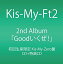 š(̤ѡ̤)Good! () (Kis-My-Zero) (2ALBUM) 60wa65s