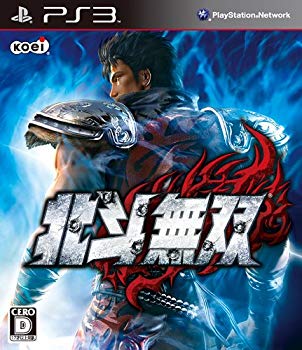 【中古】(未使用・未開封品)　北斗無双 - PS3 og8985z