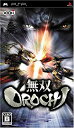 (未使用・未開封品)　無双OROCHI - PSP sdt40b8