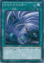 【中古】遊戯王OCG ツインツイスター ノーマル SR04-JP024 遊☆戯☆王ARC-V STRUCTURE DECK R -恐獣の鼓動- dwos6rj