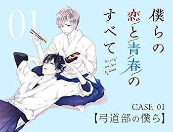 【中古】(未使用・未開封品)　僕らの恋と青春のすべて case:01 弓道部の僕ら(CV:新垣樽助/佐藤拓也/中..