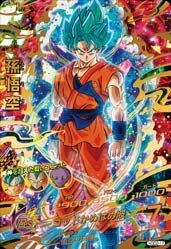 (未使用･未開封品)　ドラゴンボールヒーローズGDM02弾/HGD2-17 孫悟空 UR kmdlckf 完全美品♪ 孫悟空 スーパードラゴンボールヒーローズ HGD2-17 - メルカリ