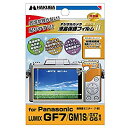 【中古】(未使用・未開封品) HAKUBA 液晶 保護 フィルム MarkIIPanasonic LUMIX GF7専用 DGF2-PAGF7 kmdlckf