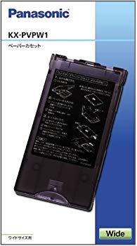 (中古品)Panasonic ワイドサイズ用ペーパーカセット KX-PVPW1【メーカー名】パナソニック【メーカー型番】【ブランド名】パナソニック(Panasonic)【商品説明】Panasonic ワイドサイズ用ペーパーカセット KX-PVPW1当店では初期不良に限り、商品到着から7日間は返品を受付けております。お客様都合での返品はお受けしておりませんのでご了承ください。他モールとの併売品の為、売り切れの場合はご連絡させて頂きます。当店の・品は、お客様から買い取りました中古扱い品です。ご注文からお届けまで1、ご注文⇒ご注文は24時間受け付けております。2、注文確認⇒ご注文後、当店から注文確認メールを送信します。3、在庫確認⇒お届けまで3日〜10日程度とお考え下さい。海外在庫は10日〜2週間の見込みです。4、入金確認⇒前払い決済をご選択の場合、ご入金確認後、配送手配を致します。5、出荷⇒配送準備が整い次第、出荷致します。配送業者、追跡番号等の詳細をメール送信致します。6、到着⇒出荷後、1〜3日後に商品が到着します。　※離島、北海道、九州、沖縄は遅れる場合がございます。予めご了承下さい。