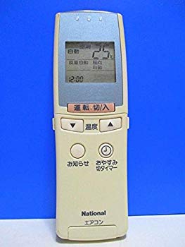 【状態　非常に良い】(中古品)ナショナル エアコンリモコン A75C2092【メーカー名】ナショナル【メーカー型番】A75C2092【ブランド名】パナソニック(Panasonic)【商品説明】ナショナル エアコンリモコン A75C2092中古リモコン当店では初期不良に限り、商品到着から7日間は返品を受付けております。お客様都合での返品はお受けしておりませんのでご了承ください。他モールとの併売品の為、売り切れの場合はご連絡させて頂きます。当店の・品は、お客様から買い取りました中古扱い品です。ご注文からお届けまで1、ご注文⇒ご注文は24時間受け付けております。2、注文確認⇒ご注文後、当店から注文確認メールを送信します。3、在庫確認⇒お届けまで3日〜10日程度とお考え下さい。海外在庫は10日〜2週間の見込みです。4、入金確認⇒前払い決済をご選択の場合、ご入金確認後、配送手配を致します。5、出荷⇒配送準備が整い次第、出荷致します。配送業者、追跡番号等の詳細をメール送信致します。6、到着⇒出荷後、1〜3日後に商品が到着します。　※離島、北海道、九州、沖縄は遅れる場合がございます。予めご了承下さい。ご来店ありがとうございます。