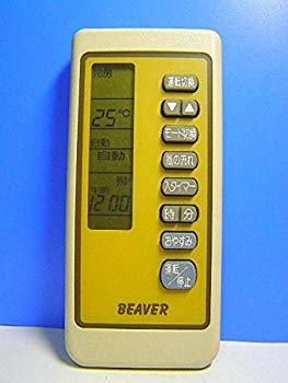 【中古】ビーバー エアコンリモコン RKN502A020 d2ldlup 【中古】ビーバー エアコンリモコン RKN502A020 d2ldlup