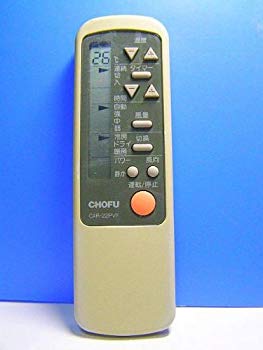 【中古】CHOFU エアコンリモコン CAR-22PVF 9jupf8b