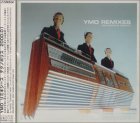 【中古】(未使用・未開封品)　YMO-REMIXES TECHNOPOLIS 2000-01 lok26k6