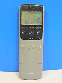 【中古】三菱 エアコンリモコン 8G11 d2ldlup