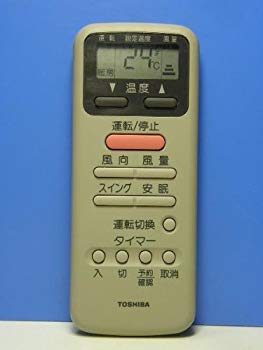 【中古】【非常に良い】東芝 エアコンリモコン WH-D5N khxv5rg 【中古】【非常に良い】東芝 エアコンリモコン WH-D5N khxv5rg
