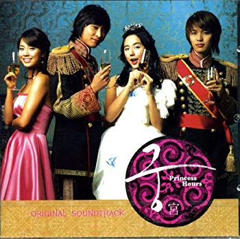【中古】宮 -Love in Palace- 韓国ドラマOST (MBC)(韓国盤) 6g7v4d0